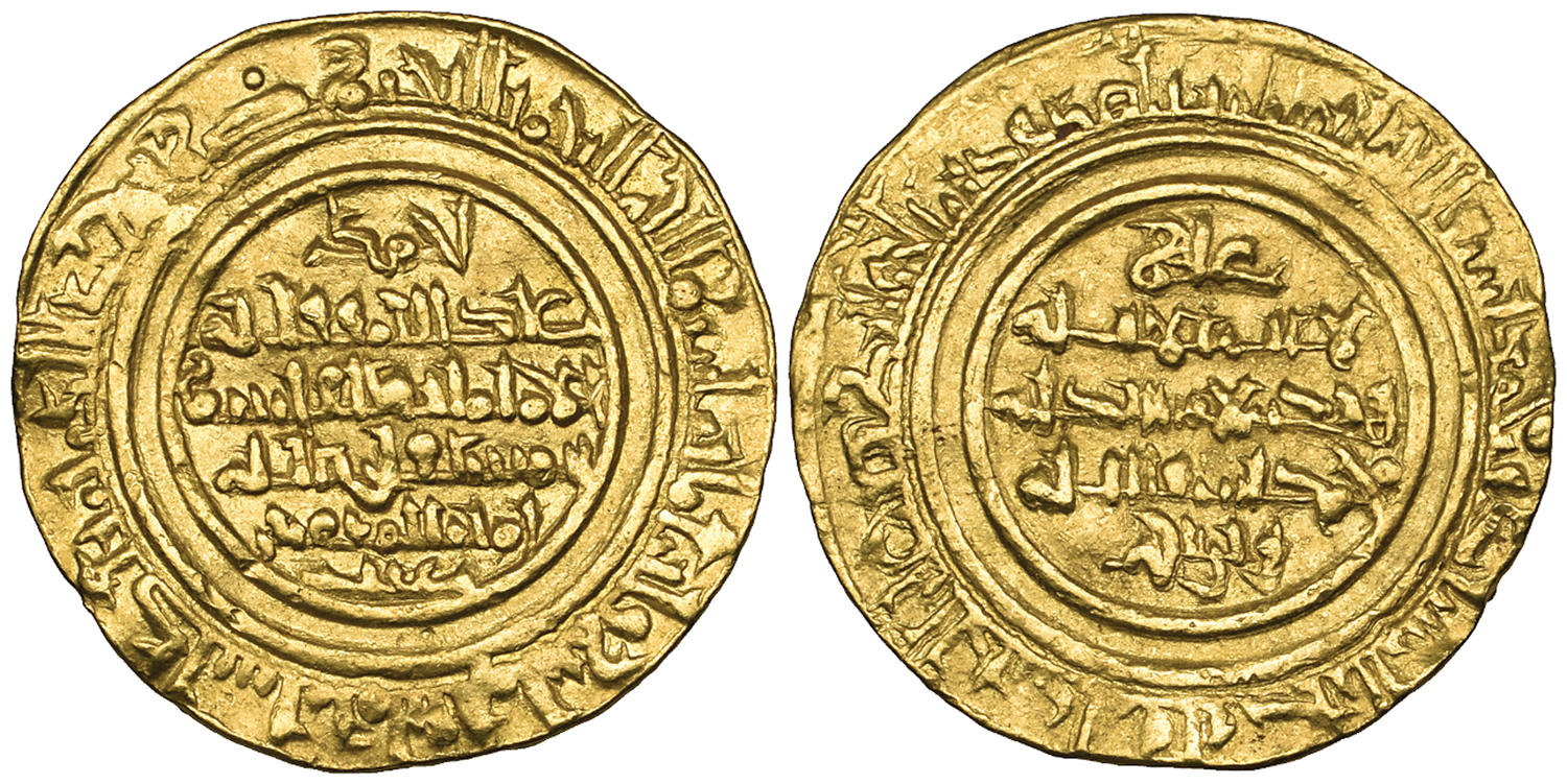 Dinar coin 73733